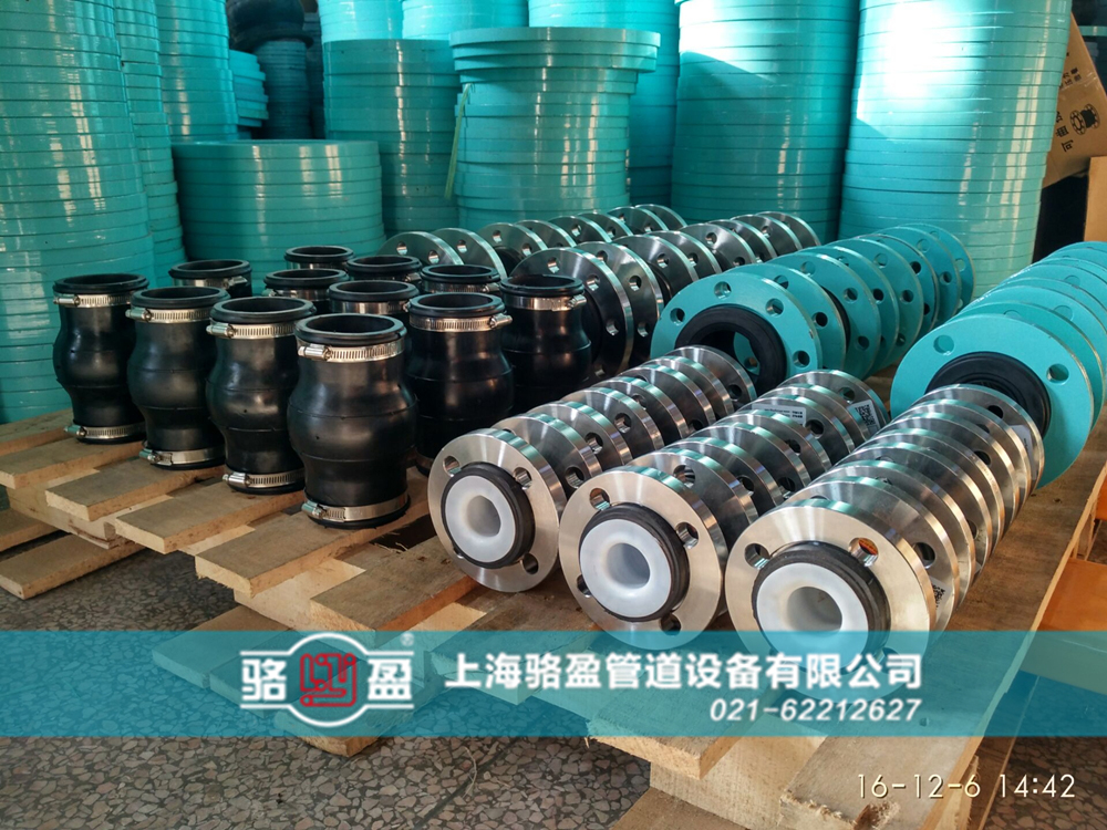 有效解決密封不嚴的大翻邊橡膠接頭