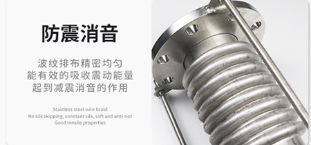 金屬波紋補償器材料決策使用壽命   工藝決定品相